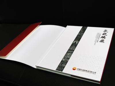 画册